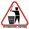 ХОМА